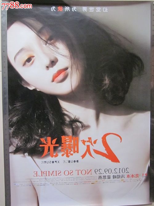 免费申请一本国际驾照